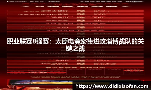 betway88官方网站