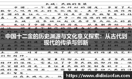 betway88官方网站