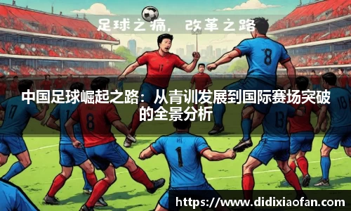 betway88