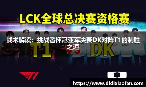 betway88官方网站
