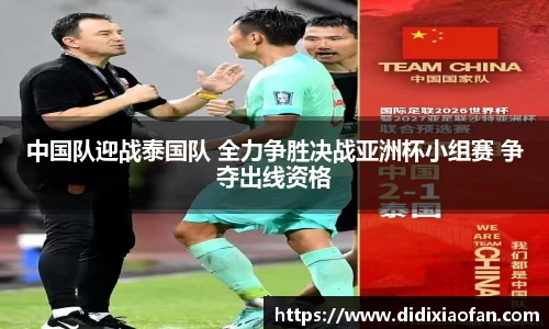 betway88官网