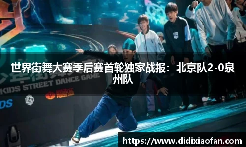 betway88官方网站