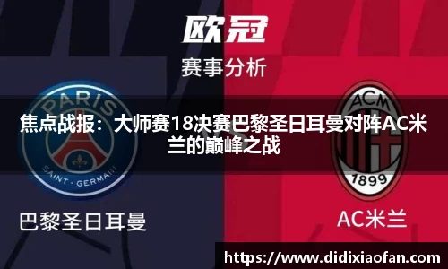 betway88官方网站