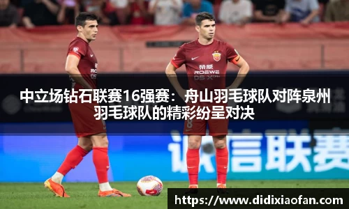 betway88官方网站
