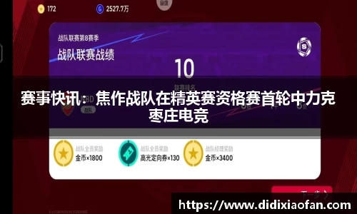 betway88官方网站