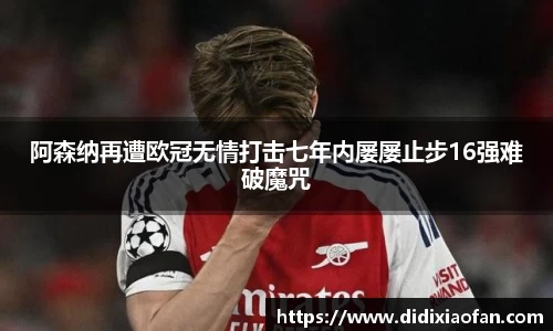 betway88官网