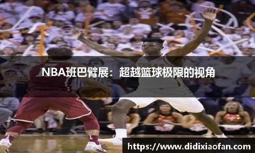 betway88官方网站