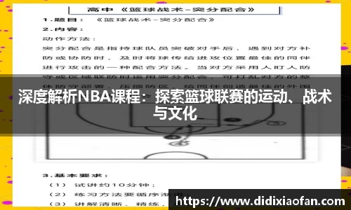betway88官方网站