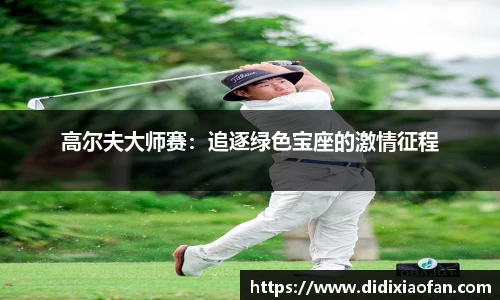 betway88官方网站