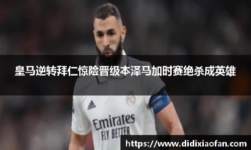 jbo竞博电竞官网