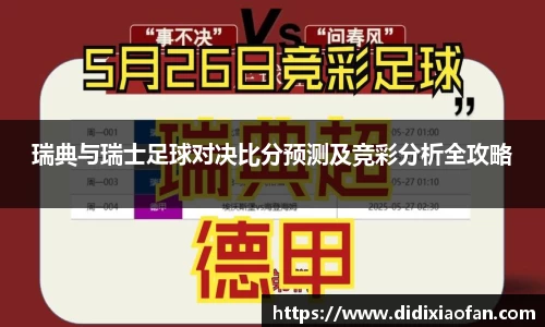 jbo竞博电竞官网
