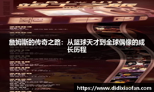 jbo竞博电竞