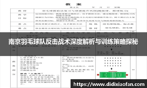 jbo竞博电竞
