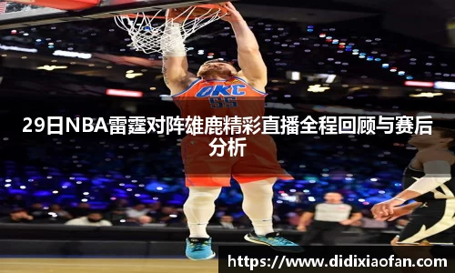 jbo竞博电竞