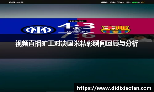 jbo竞博电竞